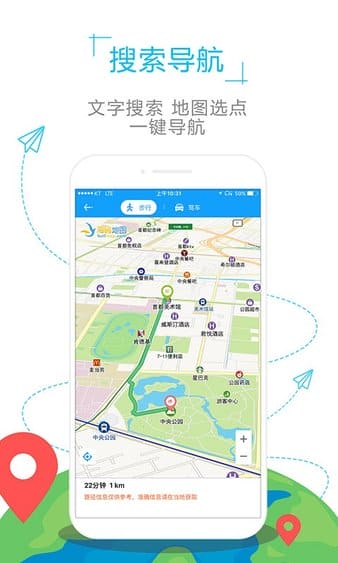 塞尔维亚地图app v1.0.2 安卓版 