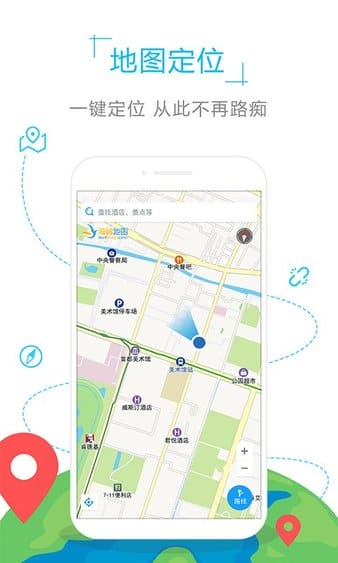 塞尔维亚地图app v1.0.2 安卓版 