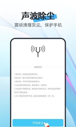 天天看app V1.0 