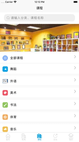 学优教育 v3.1.5 