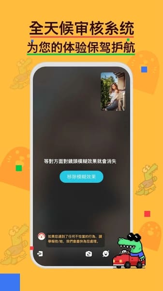 Holla软件 v7.6.0 图4