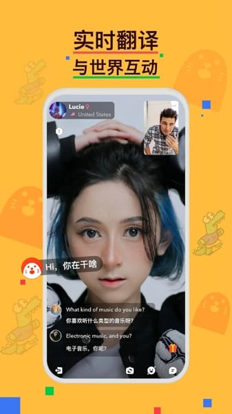 Holla软件 v7.6.0 图3