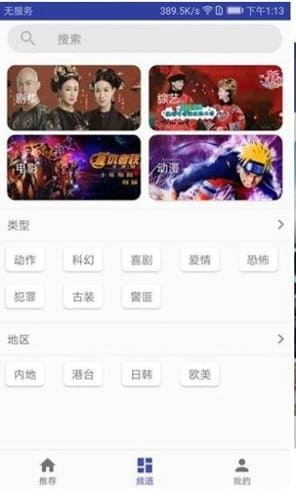 影视狗 v2.9.7 