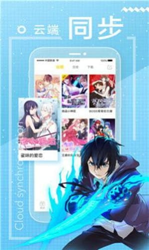 包子漫画 v8.7.6 