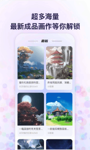 追影app v1.0.6 