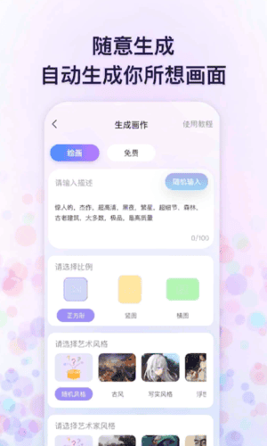 追影app v1.0.6 