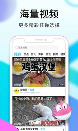 看看视频 v8.1.9.1 