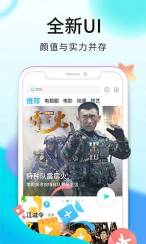 看看视频 v8.1.9.1 