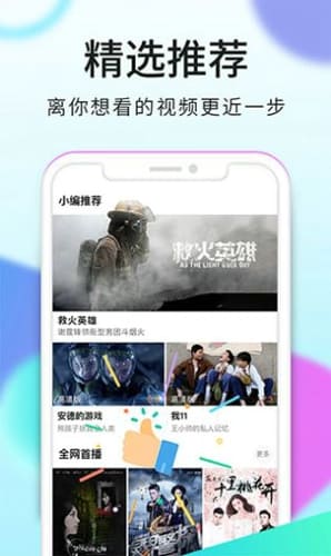 看看视频 v8.1.9.1 