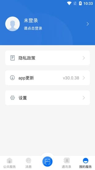 云教云 v30.0.44 