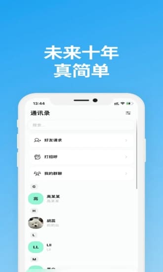 说盒 v1.5.1 