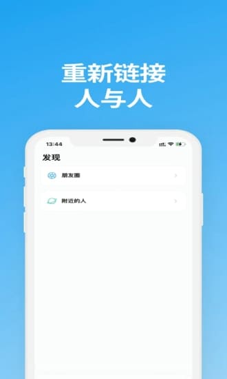 说盒 v1.5.1 