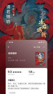 番茄小说阅读免费 v5.6.7.32 