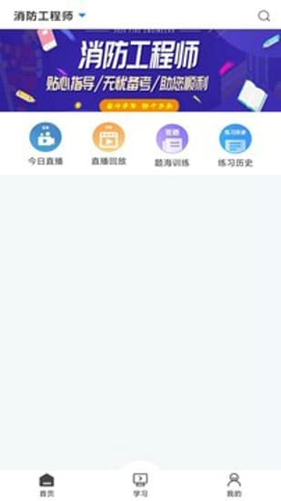 乐学网 v3.0.4 