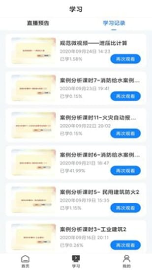 乐学网 v3.0.4 