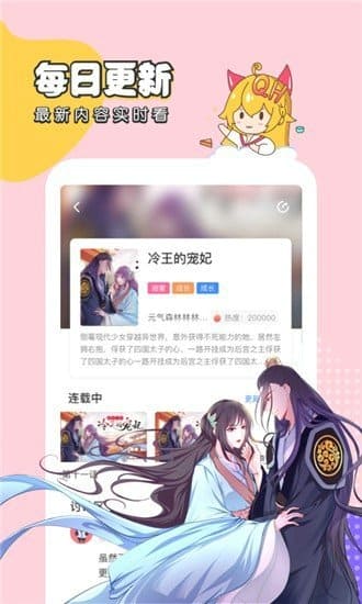 千千漫画 v5.07 