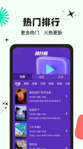 包子影视app v3.6.9 