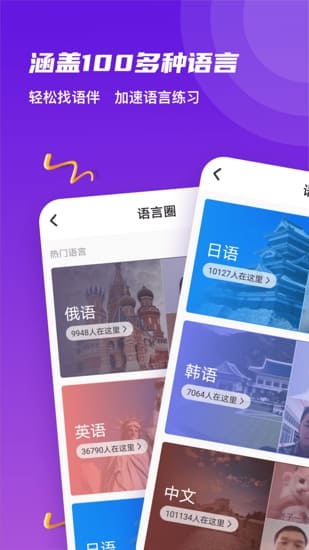 左手最新版 v13.6.10 图3