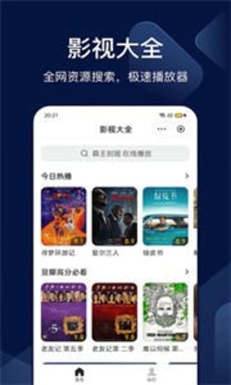 搜狗识图最新版本 v8.0.0.7 