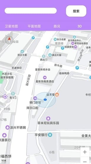 三维地图 v3.0.13 