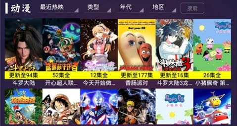 飞狐影院app v1.1.0 