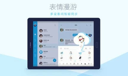 QQHD版 v8.9.76 图3