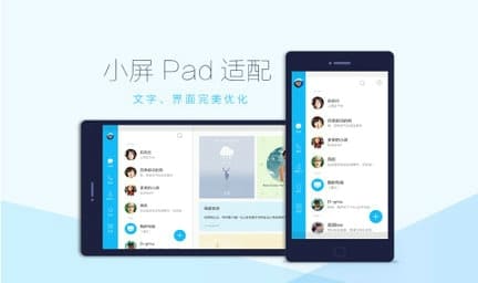 QQHD版 v8.9.76 