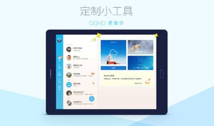 QQHD版 v8.9.76 