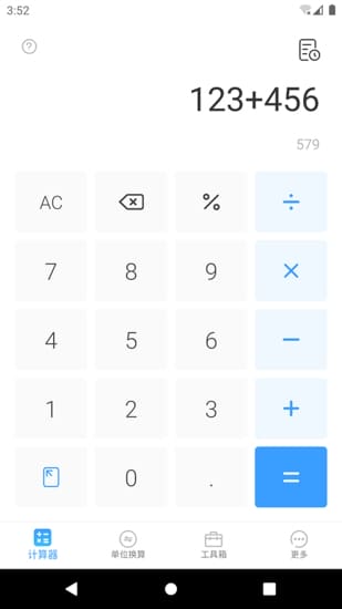 Calculator APP v4.3.6 