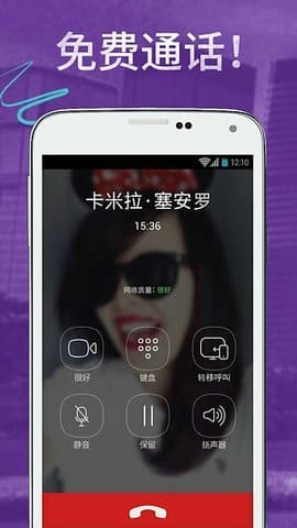 Viber安卓版 v19.3 