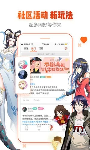 精明眼漫画app v1.0 