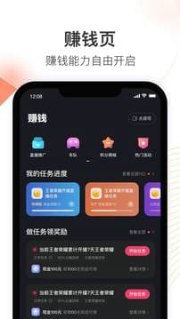 快手直播伴侣app v5.6.21.406 安卓版 