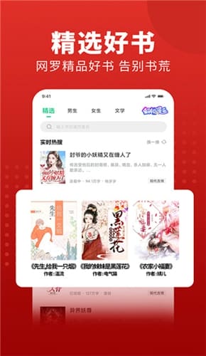 追书大师漫画app v2.3.0 